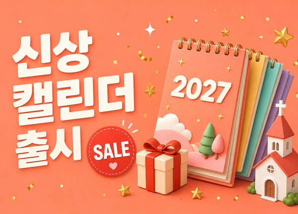 스프링 카렌다 7매용